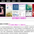word的音标是什么意思